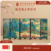 【故宫摆件】桃花源记桌面小屏风摆件古风博物馆文创生日乔迁礼物 商品缩略图0