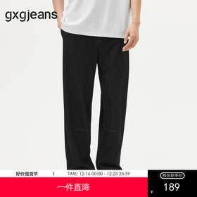 gxg.jeans男装25夏热卖休闲裤垂感薄款明线宽松弯刀裤#J25D022016