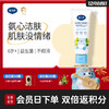 戴可思儿童益生菌净颜乳金盏花6-9-12岁温和清洁氨基酸洗面奶♥ 商品缩略图0