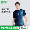 小李子正品NIKE耐克热刺二客赛前热身训练服成人男HM3446-492 商品缩略图0