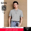 【凉感】GXG男装皮标通勤polo衫短袖男休闲上衣 25夏新品 商品缩略图0