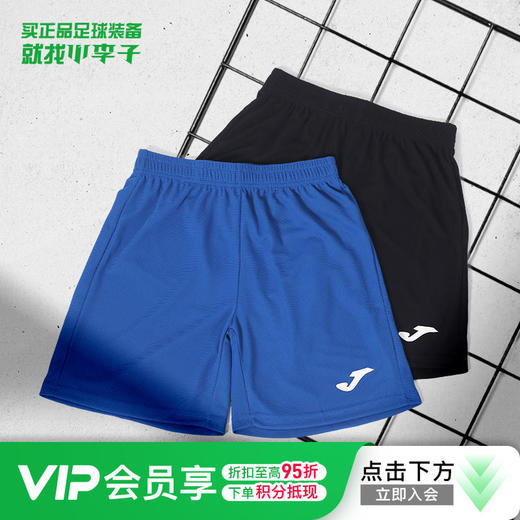 【特价】运动休闲训练比赛成人短裤 商品图0