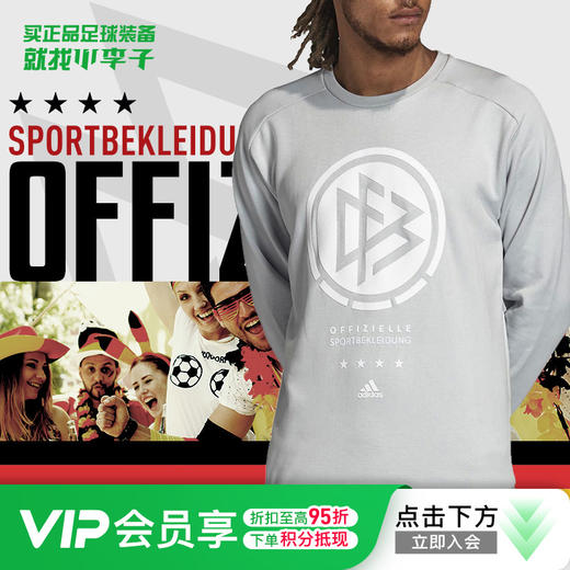 【清仓捡漏】 国家队T恤卫衣夹克专区 （特价不退换 如无货则原路退款） 商品图0