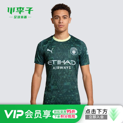 小李子PUMA彪马25-26赛季曼城EA联名球迷版第四球衣足球服782692 04 商品图0