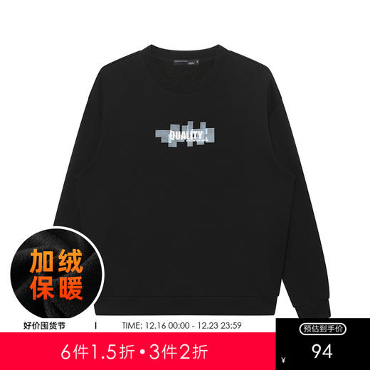 GXG男装【加绒保暖】冬季字母图案印花男式舒适圆领卫衣K&C 商品图0