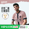 小李子NIKE耐克24-25赛季巴黎第二客场球员版比赛球衣短袖成人男FQ1950-686 商品缩略图0