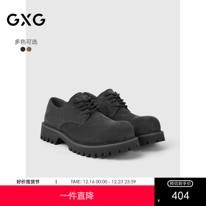 GXG通勤男鞋时尚休闲德比鞋正装时尚增高大头皮鞋
