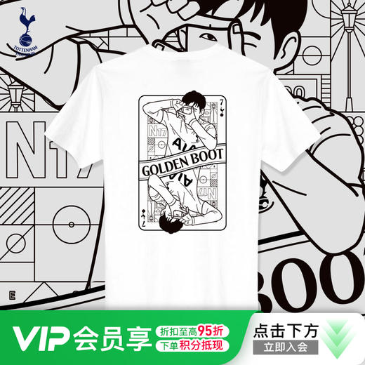 托特纳姆热刺孙兴慜英超金靴纪念T恤THFC22SON01 商品图0