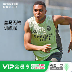 小李子ADIDAS阿迪达斯皇马足球运动比赛无袖训练服成人男JP3982