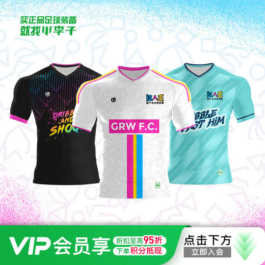 过人王 球衣合集 商品图0