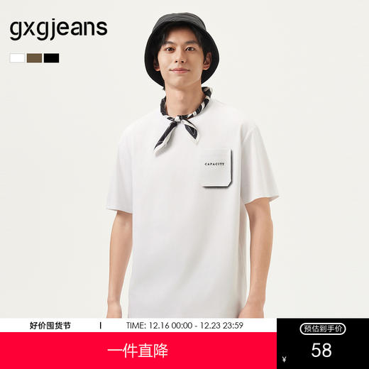 gxg.jeans男装 25年夏热卖圆领简约口袋个性印花男式T恤男短袖男 商品图0