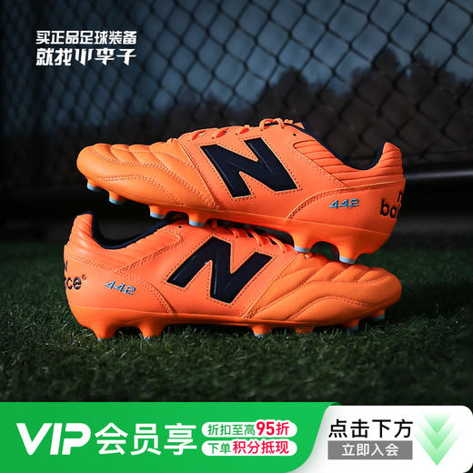 NEWBALANCE/新百伦442 PRO高端AG短钉袋鼠皮成人足球鞋男MS41AHV2-2E 商品图0