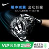 小李子NIKE耐克足球守门员手套青少年儿童防滑训练手套HQ0258-010 商品缩略图0