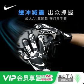 小李子NIKE耐克足球守门员手套青少年儿童防滑训练手套HQ0258-010