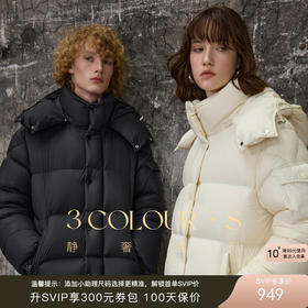 【宋轶同款】[男长款]三彩2024冬季新款极寒长款白鹅绒被子服羽绒服加厚面包服男版S