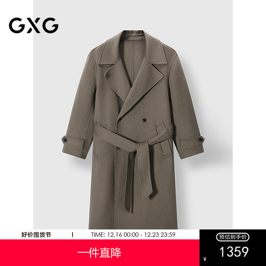 GXG男装 复古大翻领通勤双排扣长款大衣外套 24年冬季 商品图0