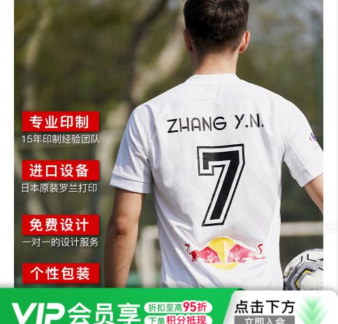 小李子:NIKE/耐克足球训练组队短袖短裤足球球衣成人男BV6883-010 商品图0