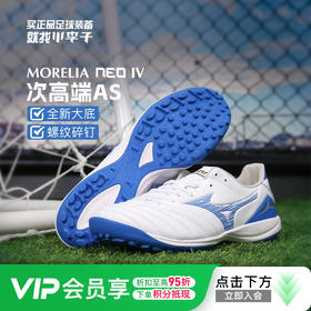 小李子美津浓莫雷拉MORELIA NEO 4 次顶袋鼠皮AS碎钉成人足球鞋男