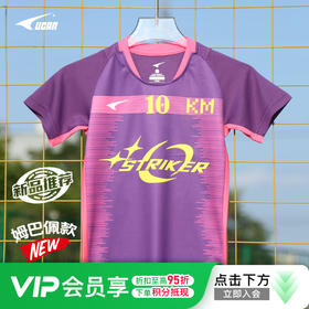 小李子Ucan/锐克童装足球比赛服套装