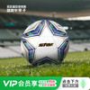 小李子STAR世达PU热粘合技术工艺运动训练比赛5号足球成人男SB115FTB 商品缩略图0