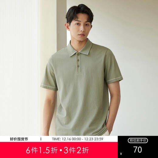 GXG男装夏季时尚简约男士纽扣款翻领短袖Polo衫K&C 商品图0