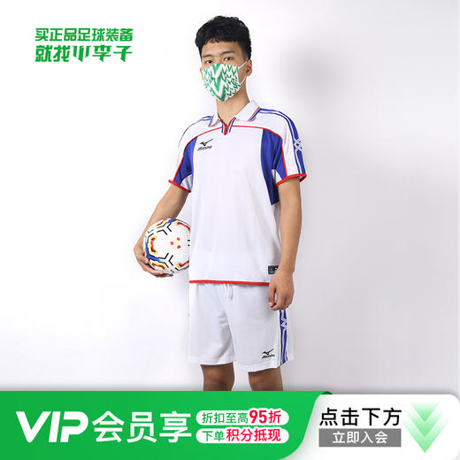 Mizuno/美津浓运动训练针织短袖复古系列组队套装成人男P2CG26Z601 商品图0