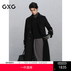 GXG男装   黑色全羊毛双排扣通勤长大衣24冬热卖G24X264024