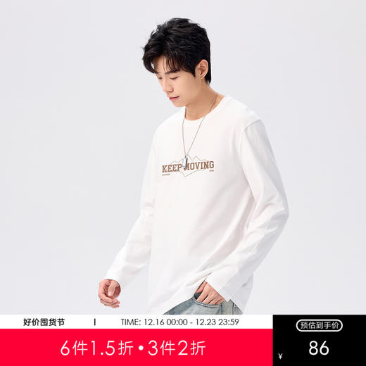 25秋款【棉100%】长袖T恤校园通勤舒适百搭男士打底衫上衣K&C 商品图0