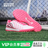 小李子Lining李宁锦系列中端TF碎钉成人足球训练鞋男YSTU005-17 商品缩略图0