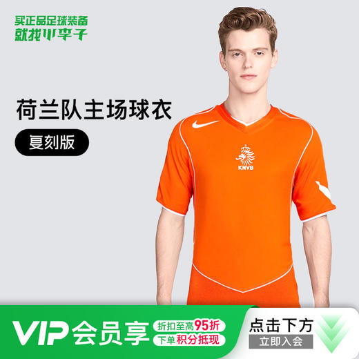 小李子NIKE耐克荷兰复刻版足球运动训练球衣成人男HV4427-819 商品图0