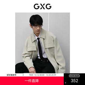 GXG男装 灰绿条纹pu翻领夹克 2024年春季热卖GFX12100911