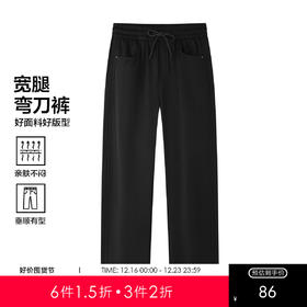 男士休闲裤2025秋款日常通勤皆可穿百搭舒适纯色系带直筒裤男K&C