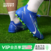 PUMA/彪马ULTRA MATCH MG短钉中端成人足球鞋男107520 03 商品缩略图0