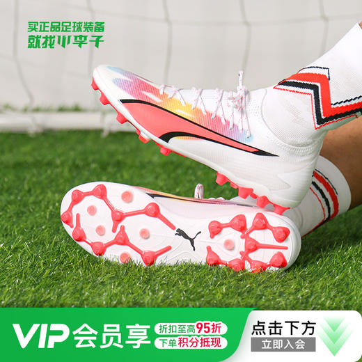 PUMA/彪马ULTRA ULTIMATE MG短钉高端成人足球鞋男107506 01 商品图0