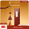 【故宫挂件】大吉葫芦福禄车挂件文创生日礼物伴手礼 商品缩略图0