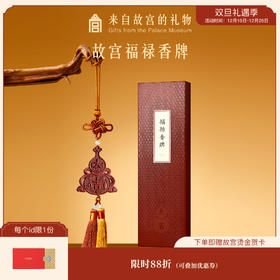 【故宫挂件】大吉葫芦福禄车挂件文创生日礼物伴手礼