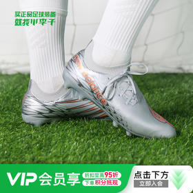NEWBALANCE/新百伦FURON V7 DESTROY次顶AG短钉成人足球鞋男SF2AGG7-2E