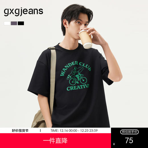 gxg.jeans男装 多色印花简约宽松圆领短袖T男25夏热卖#J25D442077 商品图0