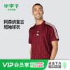 小李子ADIDAS阿迪达斯阿森纳复古风文化短袖球衣成人男KB6427 商品缩略图0