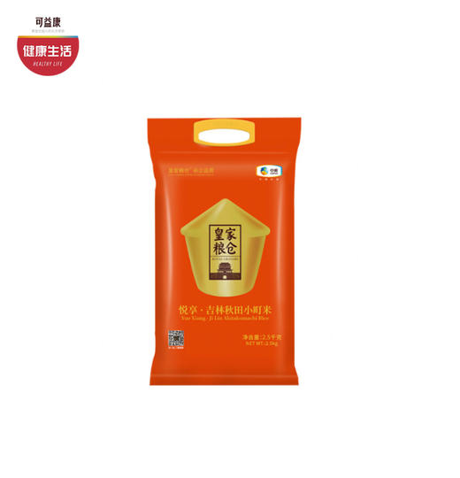 中粮吉林秋田小町米 颗粒饱满 清香弹糯 2.5kg 商品图0