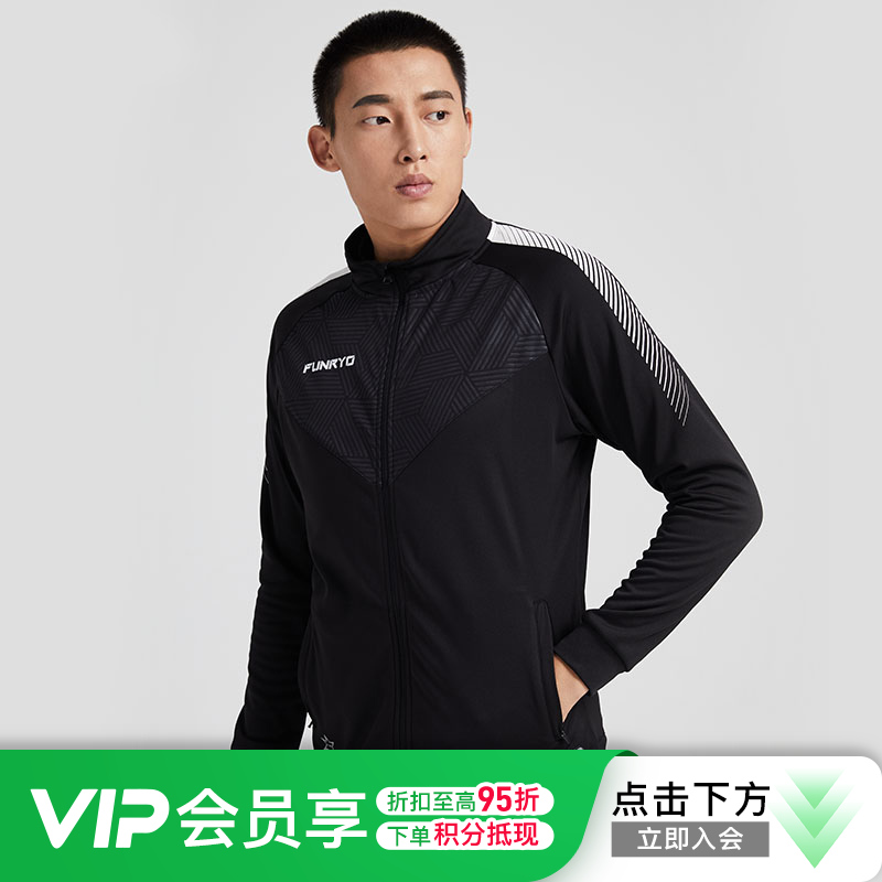 蜂锐FUNRY秋冬修身运动足球户外热身出场夹克外套