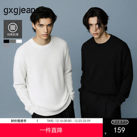 gxg.jeans男装 多色坑条肌理基础打底圆领毛衣针织衫 25年冬热卖