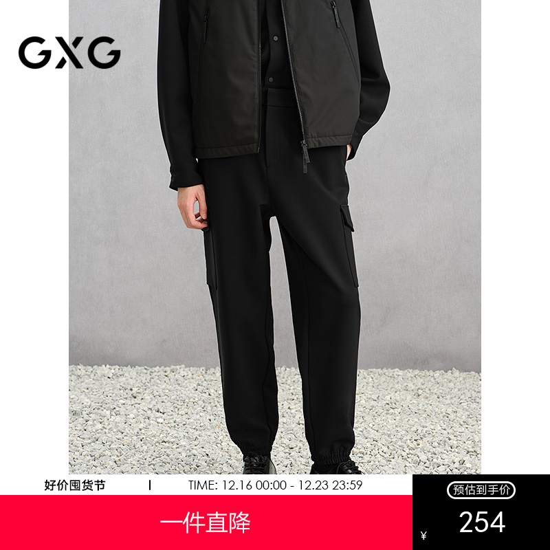 GXG男装 宽松工装裤束脚卫裤通勤 24年冬G24X024146