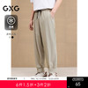 【凉感】GXG男装 宽松束脚裤通勤男长裤日常休闲裤 2025夏季新品 商品缩略图0