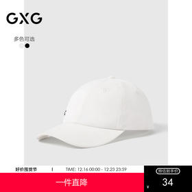 GXG男装 帽子男春季棒球帽2024热卖大头围显脸小鸭舌帽时尚潮流