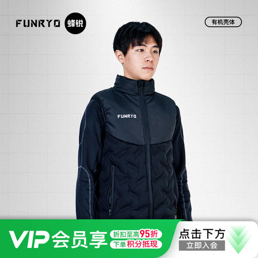 蜂锐FUNRY秋冬防寒羽绒棉马甲足球运动保暖背心训练外套男 商品图0