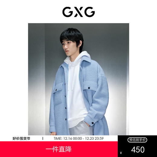 GXG男装 天蓝羊羔毛长款大衣 冬季热卖天蓝羊羔毛长款大衣GEX12627544 商品图0
