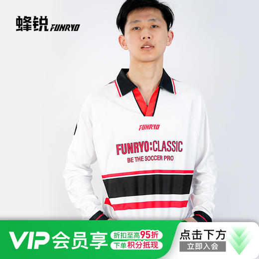 蜂锐定制复古主题球衣廓形足球运动长袖条纹训练足球服 商品图0