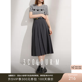 三彩2025春季新款复古高腰长款伞裙百褶裙半身裙A字裙小个子M