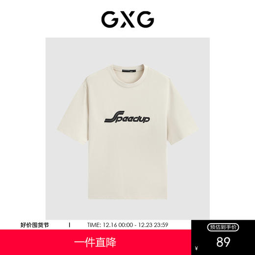 GXG夏季双色男士立体字母绣花简约休闲短袖t恤男 商品图0